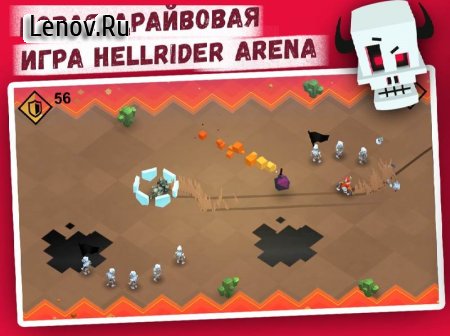 Hellrider Arena v 1 (Mod Money)