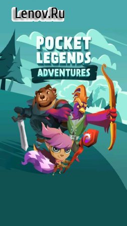 Pocket Legends Adventures v 1.0.5