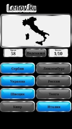 World Geography - Quiz Game (обновлено v 1.2.98) Мод (Bonus hints & More)