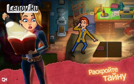 Mortimer Beckett and the Book of Gold v 1.0.9  (Free Shopping)