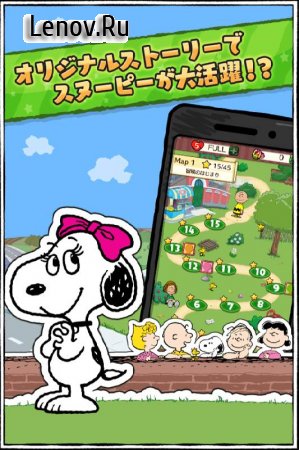 Snoopy Drop v 1.4.60  (Unlimited All)