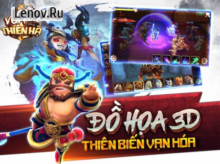    Vua Thien Ha Tam Quoc Chibi v 2.2.3.1116 (Mod Fast Win/Win PVP)