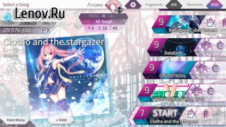 Arcaea v 4.1.4 Mod (Unlock all song packages)