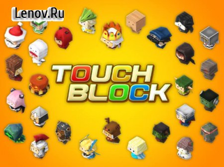 Touch Block v 1.0.1 (Mod Money)