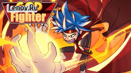 God Dragon Fighter Z: Ultra Instinct Super Saiyan (обновлено v 1.4.32) Мод (Unlimited kis/beans/power)
