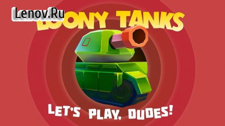 Loony Tanks v 1.2.0 (Mod Money)