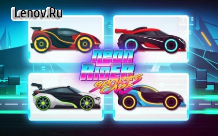 Car Games: Neon Rider Drives Sport Cars v 3.19  ( )