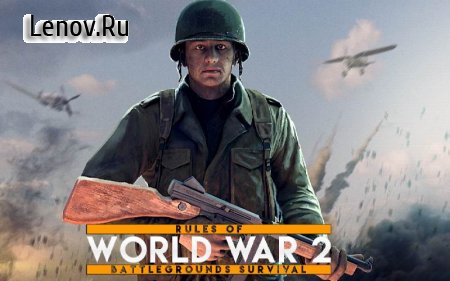 Rules of World War 2 v 1.0.3 Мод (Character Invincible)
