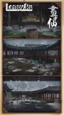 Scroll Escape:Chinese Role Playing Story Games v 1.3.14 Мод (Unlocked)