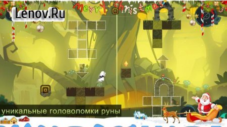 Path Through the Forest v 30 Мод (Unlocked)