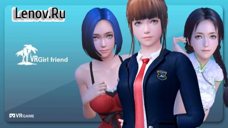 VR GirlFriend v 3.0.2.2 Мод (Unlimited gold/diamonds)