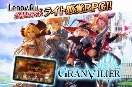 Granvilier v 1.0.12 (One Hit Kill/God Mode/Unlimited Skills)