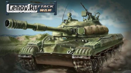 3D Tank Attack War v 1.2 Мод (Unlocked)