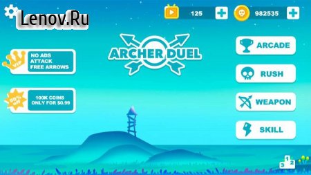 Archer Duel v 1.0.8  (Unlimited currencies/You are vip/Unlock rush)