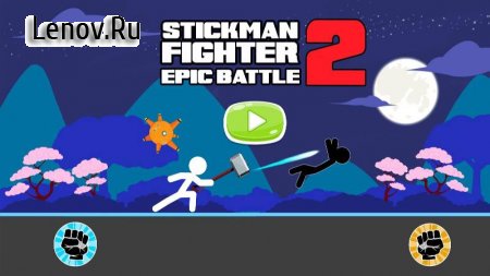 Stickman fighter Epic battle 2 v 13 (Mod Money)