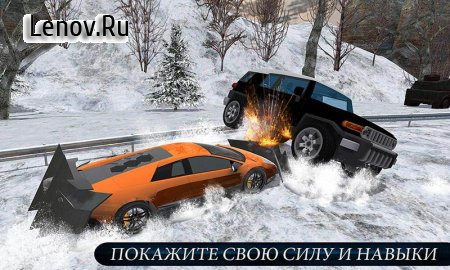Furious Death Car Snow Racing: Armored Cars Battle v 1.1 (Mod Money)