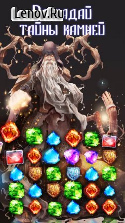 Druids: Mystery of the Stones v 1.0 (Mod Money)
