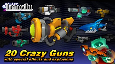 Galaxy Gunner : The Last Man Standing 3D Game v 1.7.9  (Free Shopping)