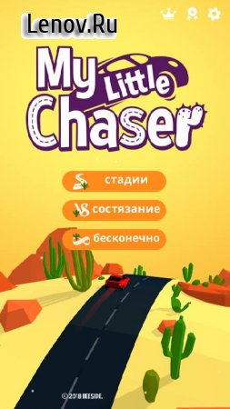 My Little Chaser v 1.3.15 Мод (Many keys)