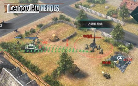 DUTY OF HEROES:WW2 v 1.0.29  ( )