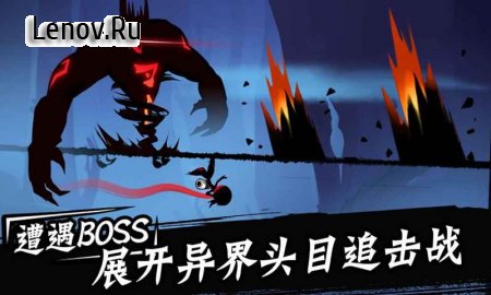 Ninja Must Die 3 v 0.3.0 (God Mode/One Hit)