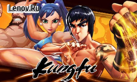 Super Kung Fu Star VS Boxing Champion Fighter v 1.1.4.101 (Mod Money)