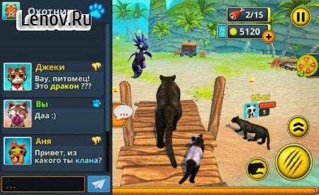 Puma Family Sim Online v 1.1 (Mod Money)