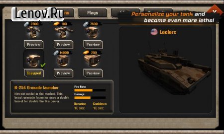 Modern Tank Force: War Hero v 1.21 (Mod Money)