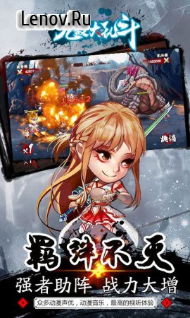 Battle Manga 2 v 0.9.20 (Mod Money)