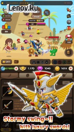 Cash Knight - Finding my manager v 2.20 (Mod Money/High Attack)
