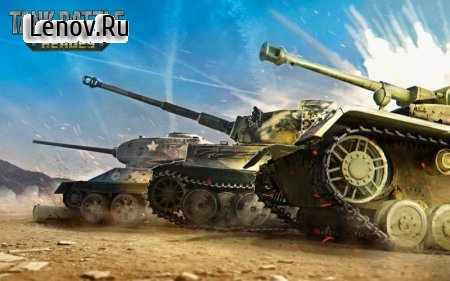 Tank Battle Heroes: Modern World of Shooting, WW2 v 1.19.4 (Mod Money)