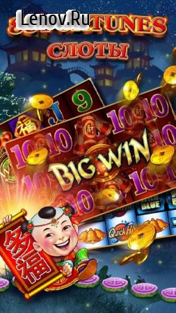 88 Fortunes Free Slots Casino Game v 4.0.13 Мод (Cheats Enabled)