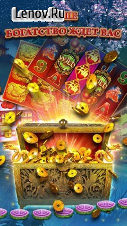 88 Fortunes Free Slots Casino Game v 4.0.13  (Cheats Enabled)