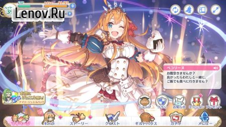 Princess Connect! Re: Dive v 4.1.0 Мод (Weak Enemies Attack/High Def/Atk & More)