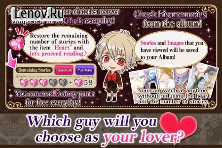The Princes of the Night : Otome games dating sim v 1.5.0 ( )