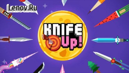 Knife Up! (обновлено v 1.0.7) Мод (много денег)