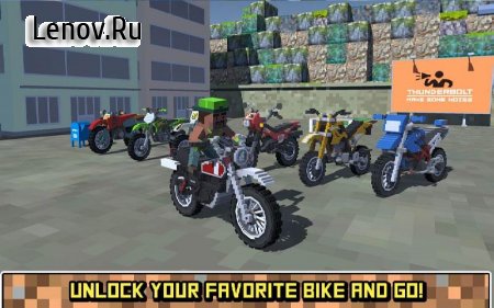 Blocky Moto Bike SIM: Summer Breeze v 1.2  (Free Shopping)