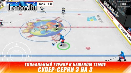 Hockey Nations 18 v 1.4.1