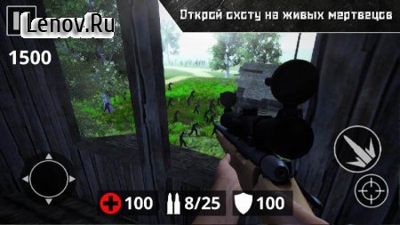 Last Dead Z Day: Zombie Sniper Survival v 1.1 (Mod Money)