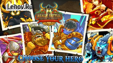 Realm Battle: Heroes Wars (обновлено v 1.40) (Mod Money)
