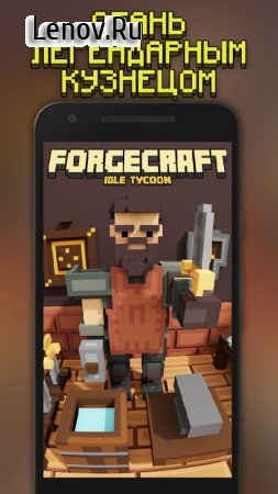 ForgeCraft v 1.17  (Free Shopping)