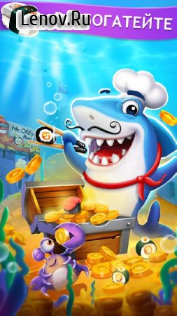 Tiny Sharks Idle Clicker v 2.2.4 Мод (All Currencies)