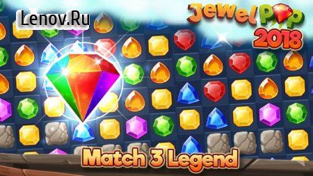 Jewel Pop: Match 3 Legend v 0.8.6 Мод (Infinite Coin/100 Moves for every level)