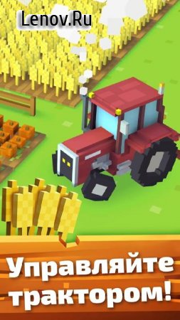 Blocky Farm v 1.2.90 (Mod Money)