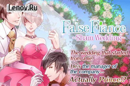 False Fiance : Free Otome Games v 1.1.0 Мод (Unlimited ticket refil)