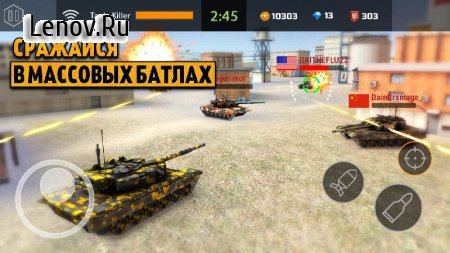 Iron Tank Assault : Frontline Breaching Storm v 1.2.4 (Mod Money)