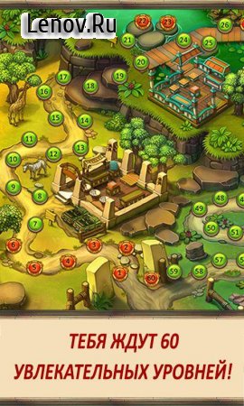 Katy & Bob: Safari Cafe v 1.0 (Mod Money)