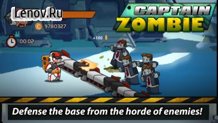 Captain Zombie : Shooting Game v 1.59  (Unlimited Coins/Gems)