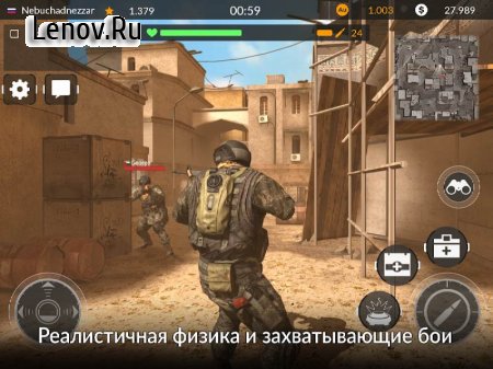 Code of War v 3.17.7 Мод (Unlimited XP/Bullets)