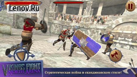 Vikings Fight: North Arena v 2.6.0 (Mod Money)